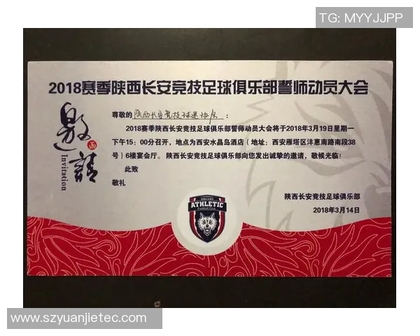 如何购买香港足球明星队比赛的门票及相关信息指南