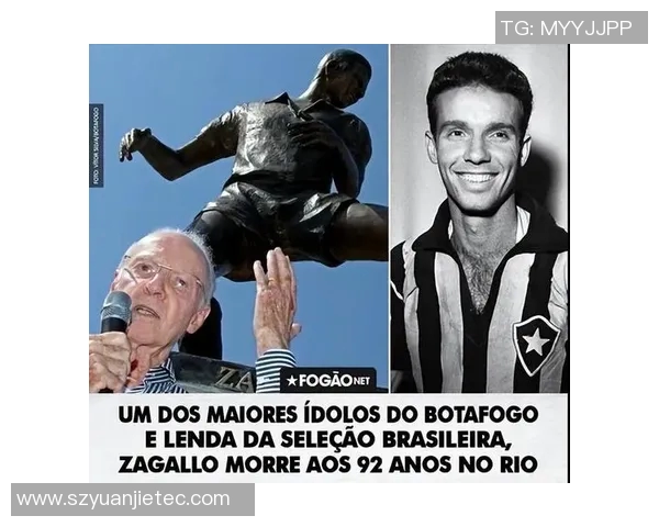 七号蓝色足球明星盘点与他们的辉煌成就解析