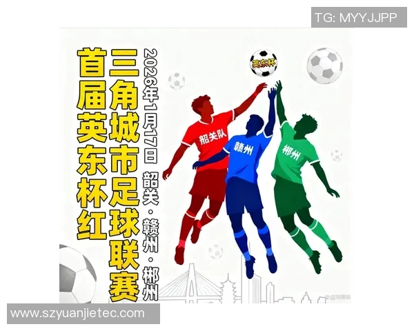 中国足球报道图片展现绿茵场上的激情与梦想传递球员拼搏精神与团队合作的力量